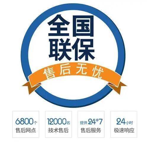 大同瑞马壁挂 炉服务中心