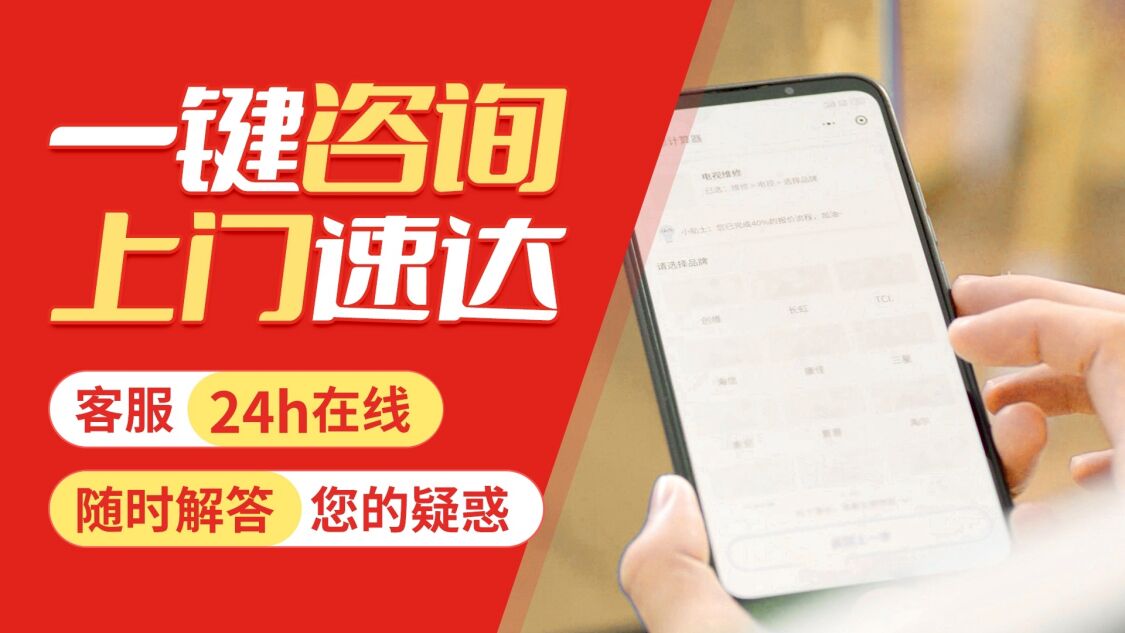 大同瑞马壁挂 炉关于我们
